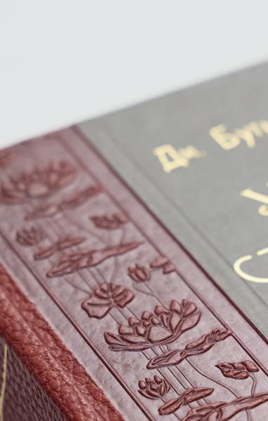 Издание книги