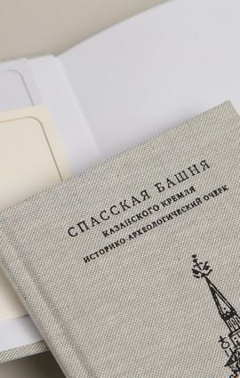 Дипломы и грамоты