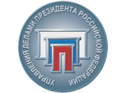 Предприятие по поставкам продукции Управления делами Президента РФ